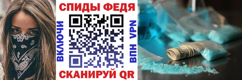 сколько стоит  Сердобск  АМФЕТАМИН VHQ 