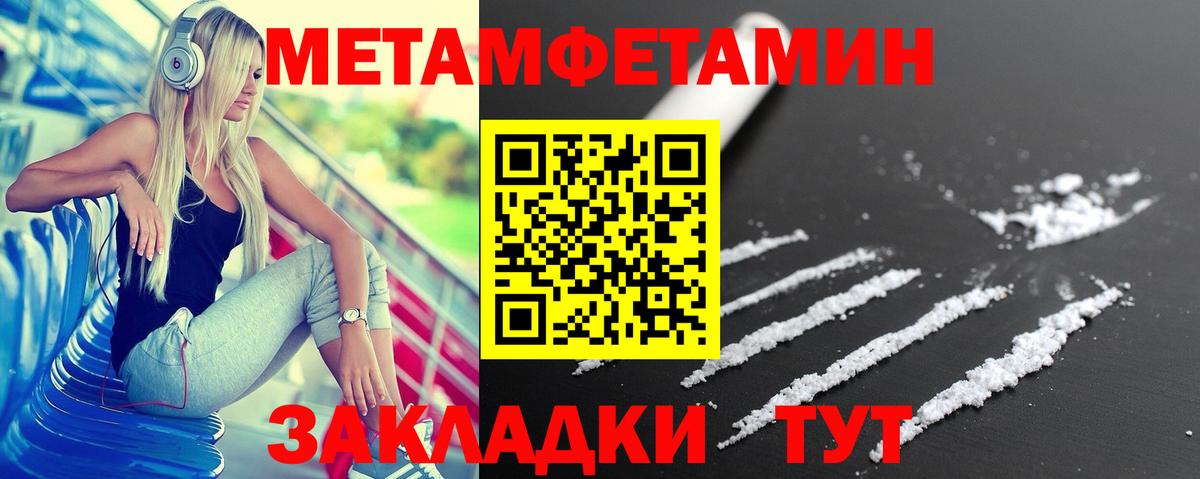 АМФ  Амфетамин 98%  Вход с VPN  Сердобск 