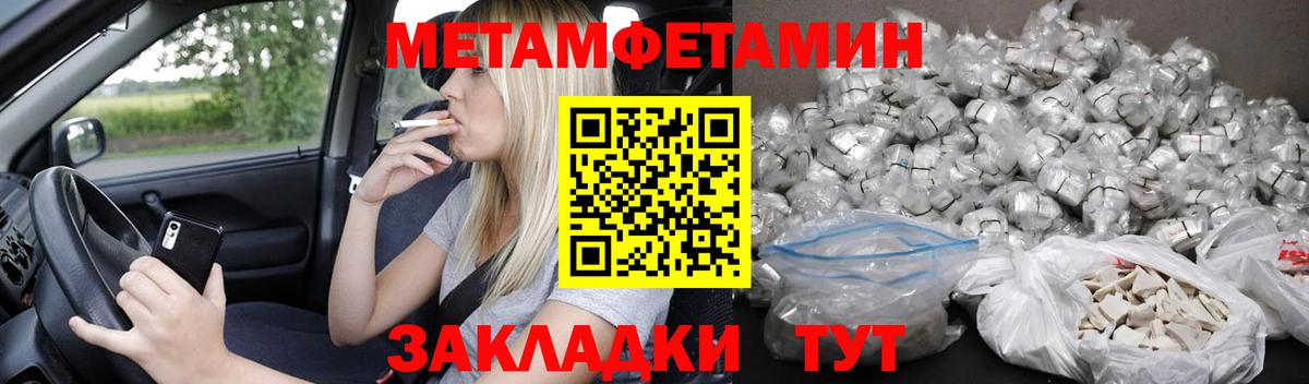 Amphetamine 98% Сердобск