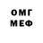 Метадон methadone Cameron Love