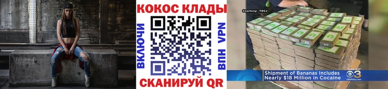 Cocaine Боливия  Сердобск 