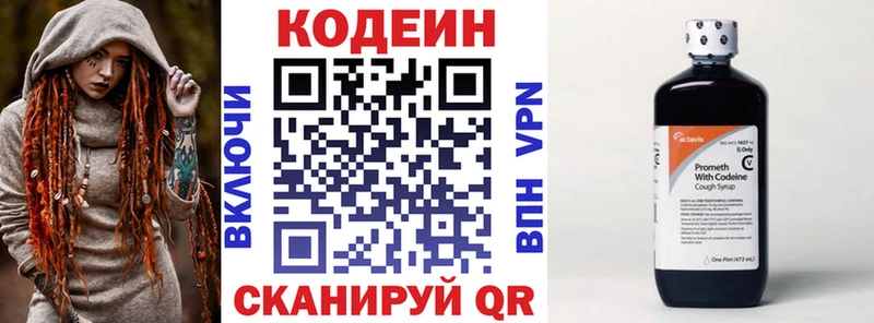 mega онион  Сердобск  Кодеиновый сироп Lean напиток Lean (лин) 