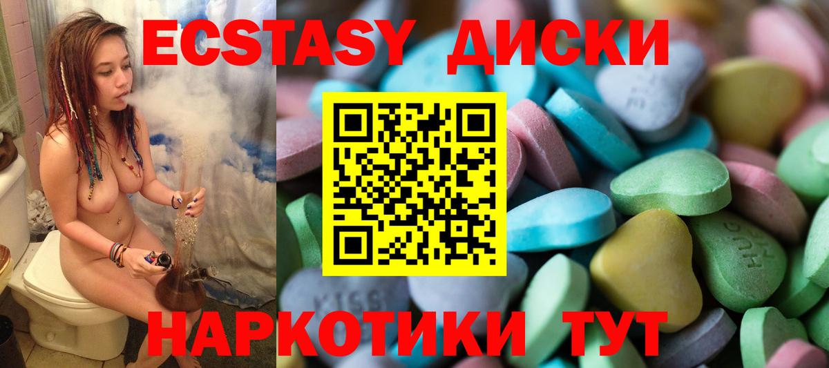 ЭКСТАЗИ бентли Сердобск