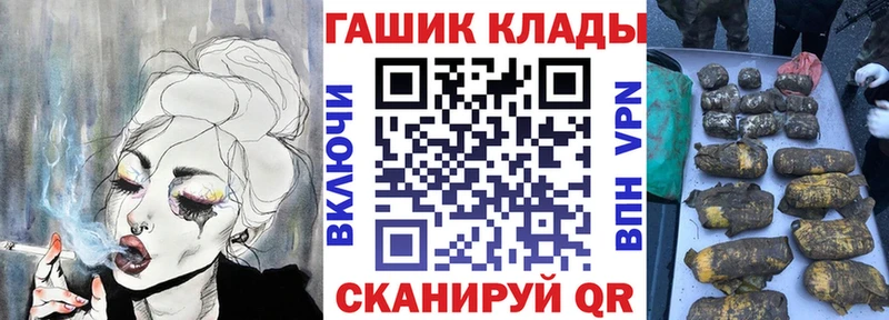 ГАШ Cannabis  Сердобск 