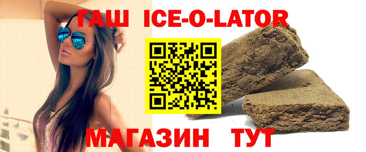 ГАШИШ 40% ТГК  ГАШ 40% ТГК  Сердобск  Вход с VPN 