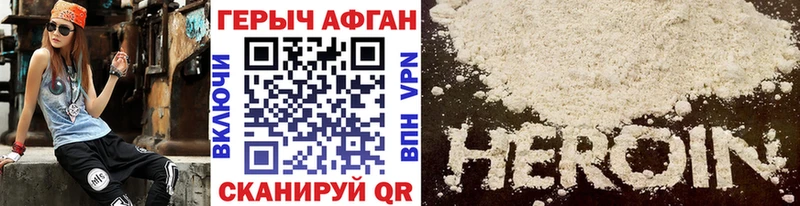 Героин афганец  МЕГА ССЫЛКА  Сердобск  даркнет сайт 