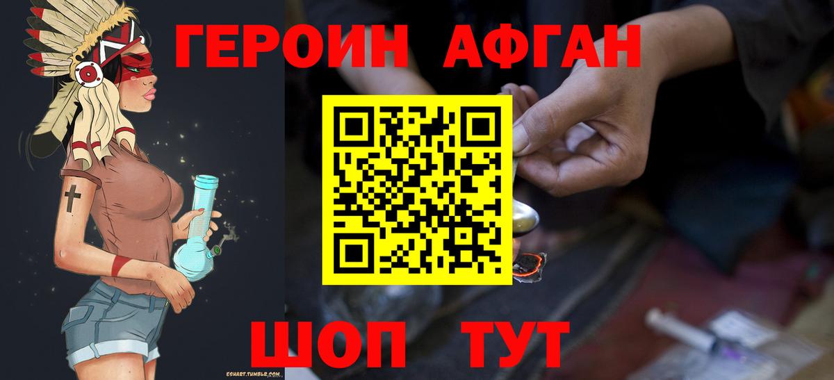 Сердобск  ГЕРОИН гречка  Вход с VPN 