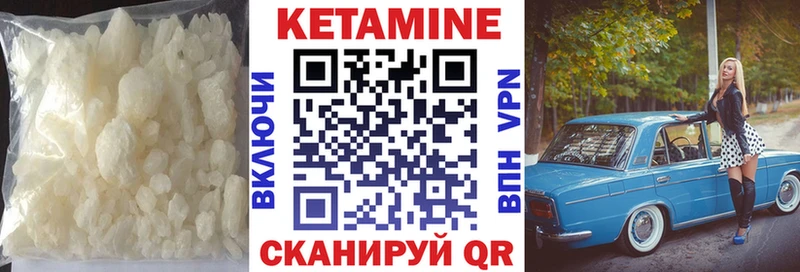 Кетамин VHQ  ссылка на мегу рабочий сайт  Сердобск 
