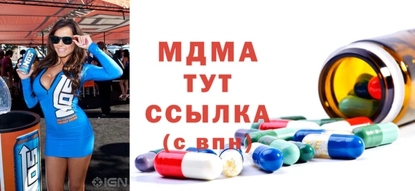 мескалин Богданович