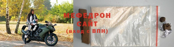 эйфоретик Богородицк