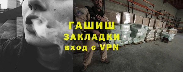 эйфоретик Богородицк