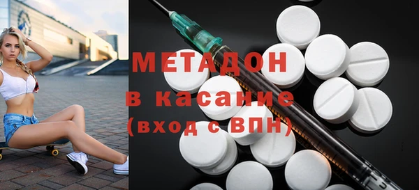 метадон Богородск