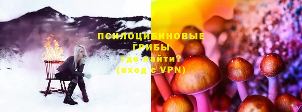 марки lsd Баксан