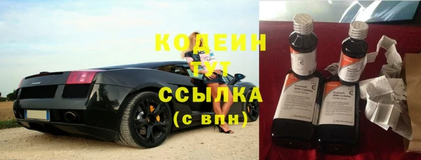 мескалин Богданович