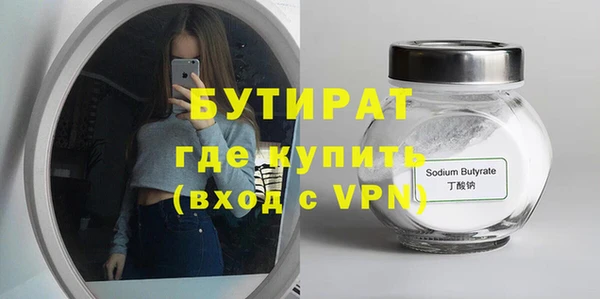 дмт Балабаново