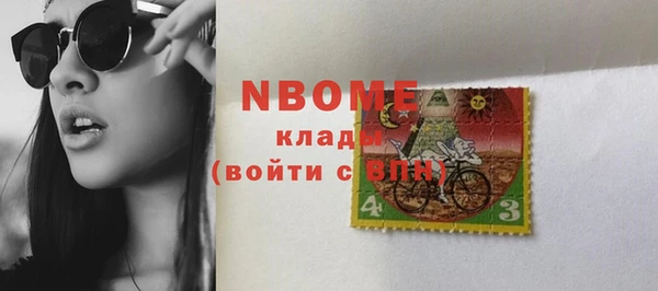 каннабис Балахна