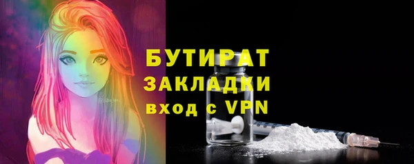 каннабис Балахна