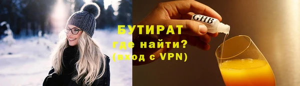метадон Богородск