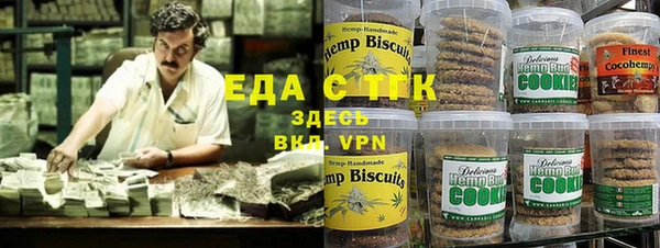 эйфоретик Богородицк