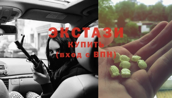 марки lsd Баксан