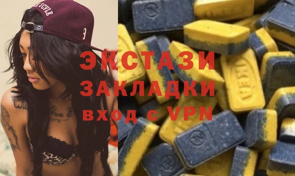 марки lsd Баксан