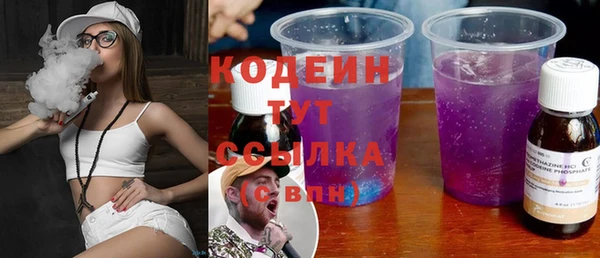 эйфоретик Богородицк