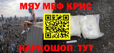 круглые Северобайкальск