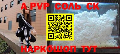 дурь Севастополь