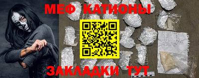 дурь Севастополь