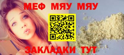 круглые Северобайкальск