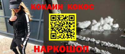 круглые Северобайкальск