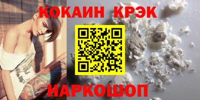 дурь Севастополь