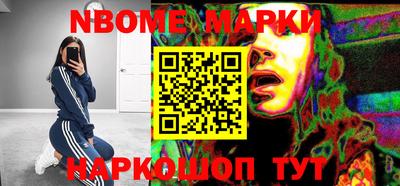 дурь Севастополь