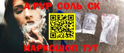 дурь Севастополь