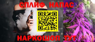 дурь Севастополь