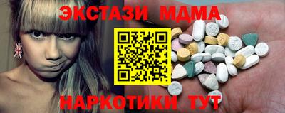дурь Севастополь