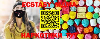 круглые Северобайкальск