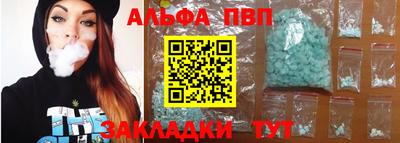 дурь Севастополь