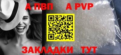 дурь Севастополь