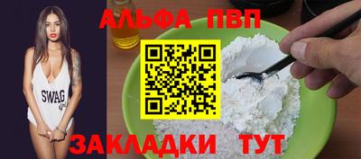 синтетический гашиш Протвино