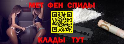 мяу мяу кристалл Прокопьевск