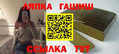 круглые Северобайкальск