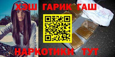 дурь Севастополь