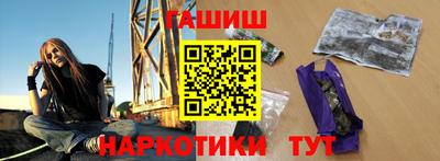 круглые Северобайкальск