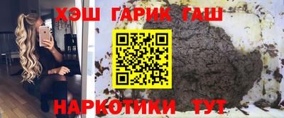 круглые Северобайкальск