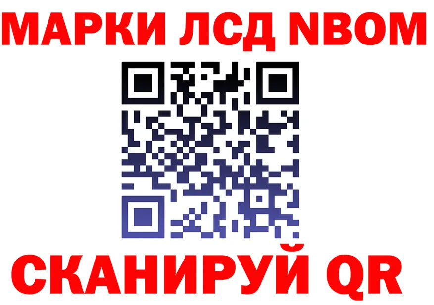 АМФ 97% ТОР площадка KRAKEN Сердобск