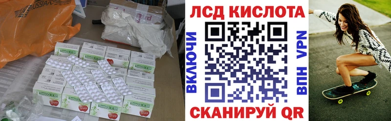 ЛСД экстази ecstasy блэк спрут ССЫЛКА Сердобск