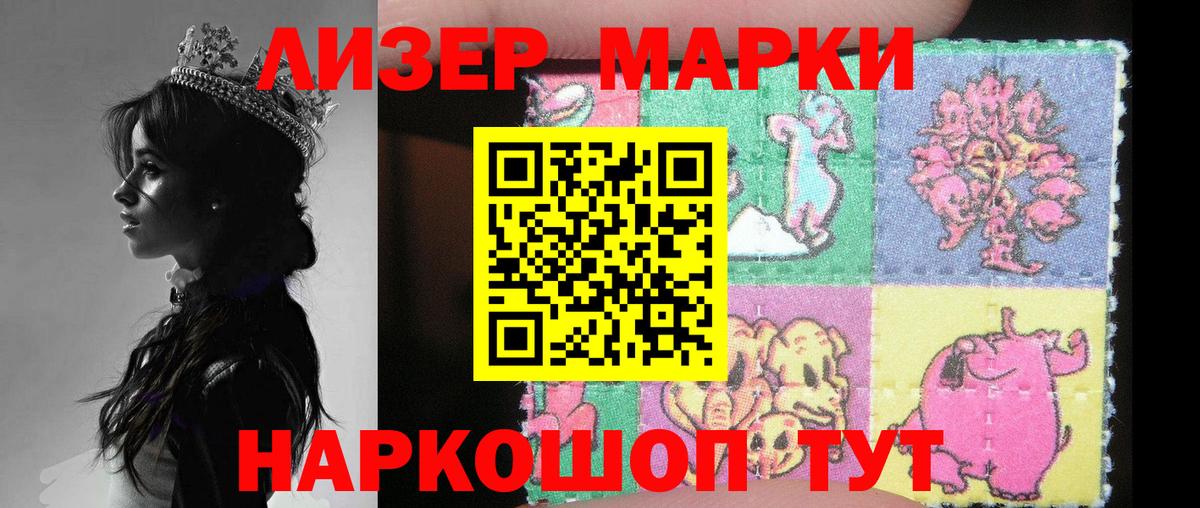 Сердобск  LSD-25 экстази ecstasy  Вход с VPN 