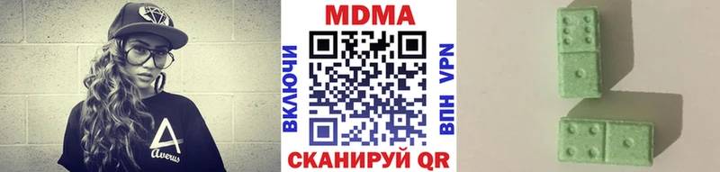 МДМА crystal  Сердобск 