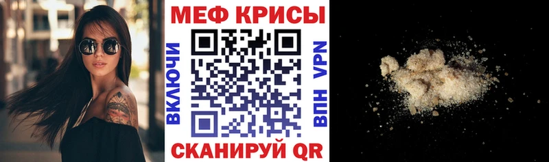 Мефедрон mephedrone  сколько стоит  Сердобск 